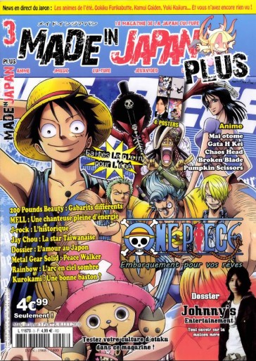 Manga - Manhwa - Made In Japan Plus Vol.3