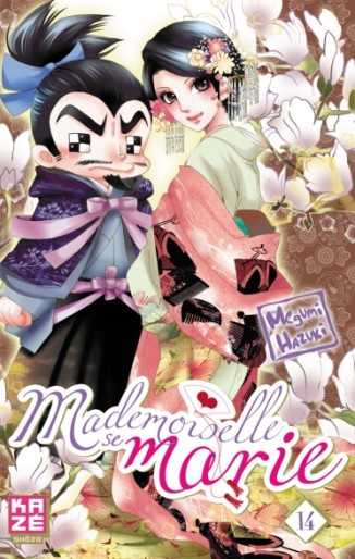 Manga - Manhwa - Mademoiselle se marie Vol.14