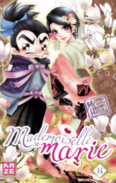 manga - Mademoiselle se marie Vol.14