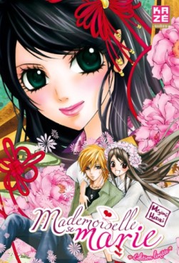 manga - Mademoiselle se marie - collector Vol.1