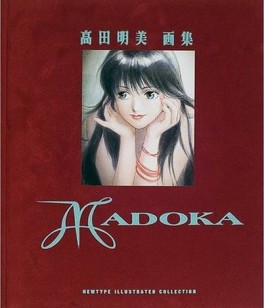 Takada Akemi - Artbook - Madoka jp Vol.0