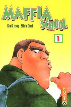 Manga - Manhwa - Maffia School Vol.1