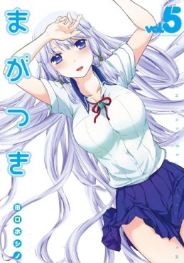 Manga - Manhwa - Maga Tsuki jp Vol.5