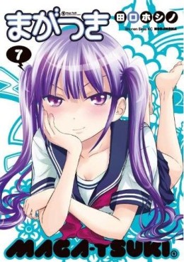 Manga - Manhwa - Maga Tsuki jp Vol.7