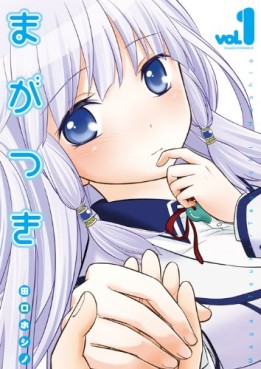 Manga - Manhwa - Maga Tsuki jp Vol.1