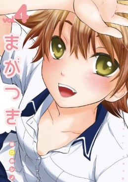 manga - Maga Tsuki jp Vol.4