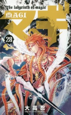 Manga - Manhwa - Magi - The Labyrinth of Magic jp Vol.28