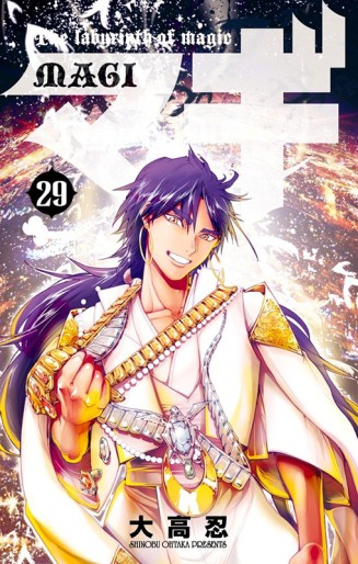 Manga - Manhwa - Magi - The Labyrinth of Magic jp Vol.29