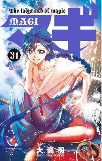 Manga - Manhwa - Magi - The Labyrinth of Magic jp Vol.31