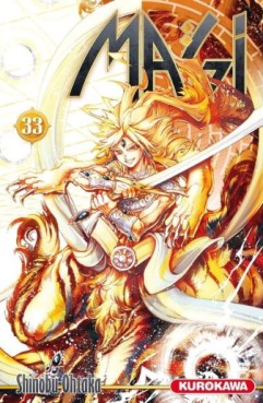 Manga - Magi - The Labyrinth of Magic Vol.33
