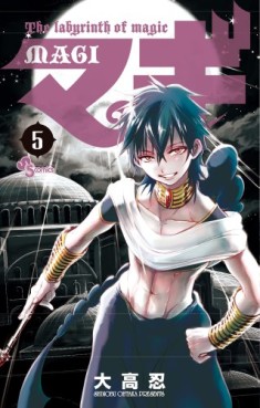 Manga - Manhwa - Magi - The Labyrinth of Magic jp Vol.5