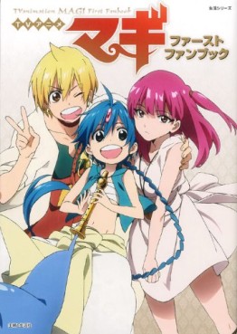 Manga - Manhwa - Magi - The Labyrinth of Magic - Tv Anime - First Fanbook jp Vol.0