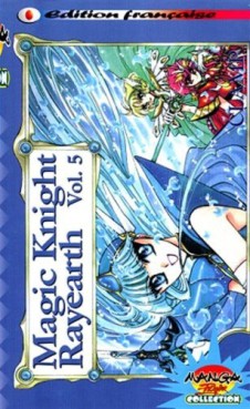 manga - Magic Knight Rayearth - Manga player Vol.5