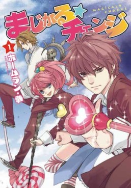 Manga - Manhwa - Magical Change jp Vol.1