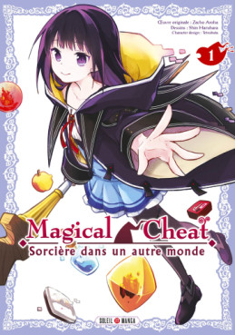 Manga - Magical Cheat - Sorcière dans un autre monde Vol.1