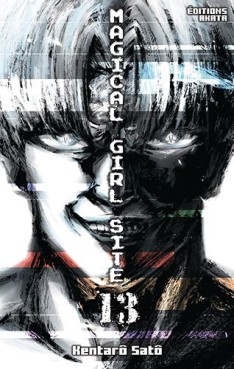 Manga - Manhwa - Magical Girl Site Vol.13