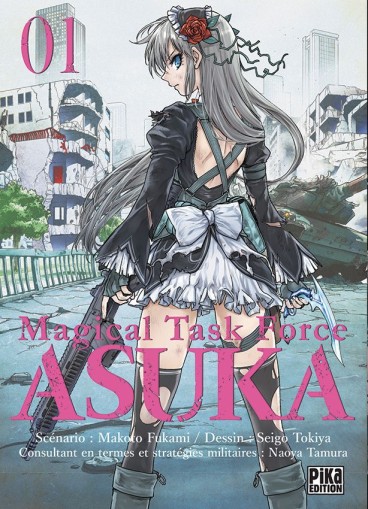 Manga - Manhwa - Magical Task Force Asuka Vol.1