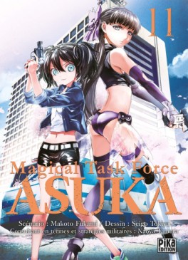 Manga - Magical Task Force Asuka Vol.11