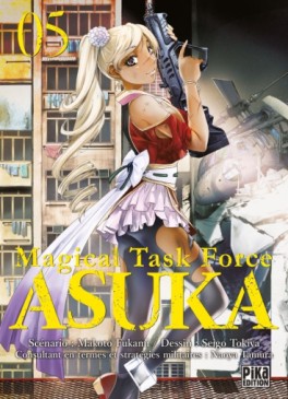 manga - Magical Task Force Asuka Vol.5