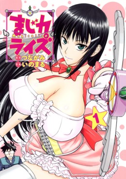manga - Magicalize jp Vol.1