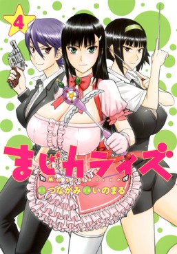 Manga - Manhwa - Magicalize jp Vol.4