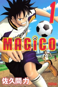 Manga - Magico - Chikara Sakuma vo