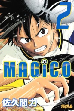 Manga - Manhwa - Magico - Chikara Sakuma jp Vol.2