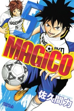 Manga - Manhwa - Magico - Chikara Sakuma jp Vol.5