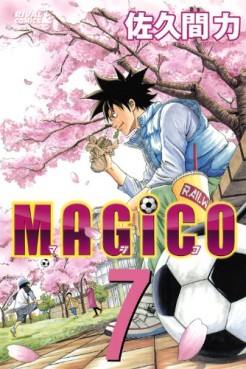 Manga - Manhwa - Magico - Chikara Sakuma jp Vol.7