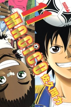 Manga - Manhwa - Magico - Chikara Sakuma jp Vol.11