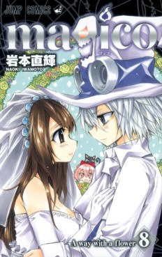 manga - Magico jp Vol.8