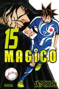Manga - Manhwa - Magico - Chikara Sakuma jp Vol.15