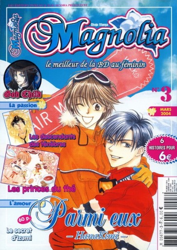 Manga - Manhwa - Magnolia Vol.3