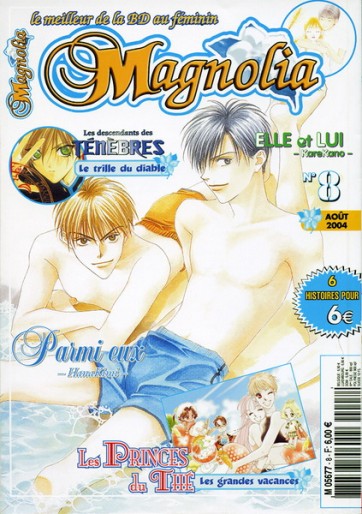 Manga - Manhwa - Magnolia Vol.8