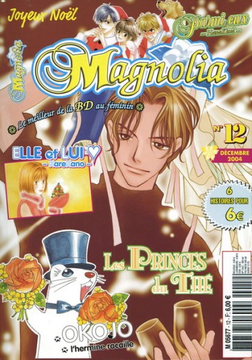 Manga - Manhwa - Magnolia Vol.12