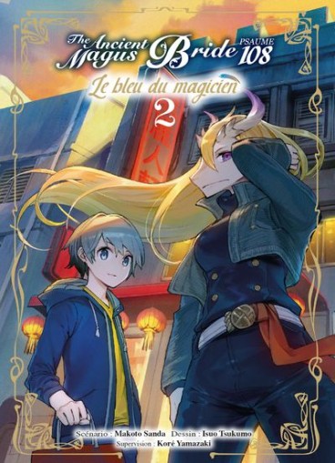 Manga - Manhwa - The Ancient Magus Bride - Le bleu du magicien Vol.2