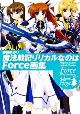 Mangas - Mahô Senki Lyrical Nanoha Force - Artbook jp Vol.0