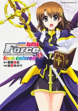 Manga - Manhwa - Mahô Senki Lyrical Nanoha Force - True Colored jp Vol.3