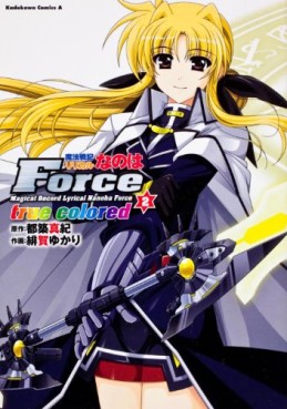 Manga - Manhwa - Mahô Senki Lyrical Nanoha Force - True Colored jp Vol.2