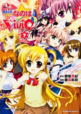 Manga - Manhwa - Mahô Shôjo Lyrical Nanoha Vivid jp Vol.7