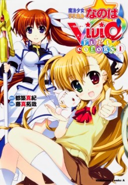 Manga - Manhwa - Mahô Shôjo Lyrical Nanoha Vivid - Full Color jp Vol.1