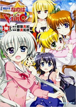 Manga - Manhwa - Mahô Shôjo Lyrical Nanoha Vivid jp Vol.16