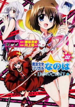 Manga - Manhwa - Mahô Shôjo Lyrical Nanoha Innocent jp Vol.2