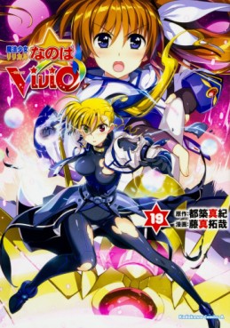 Mahô Shôjo Lyrical Nanoha Vivid jp Vol.19