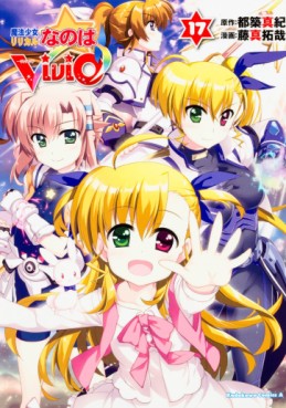 Manga - Manhwa - Mahô Shôjo Lyrical Nanoha Vivid jp Vol.17