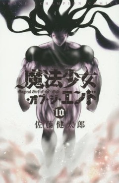 Manga - Manhwa - Mahô Shôjo of the End jp Vol.10