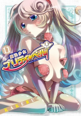 Manga - Manhwa - Mahô Shôjo Pretty Bell jp Vol.11