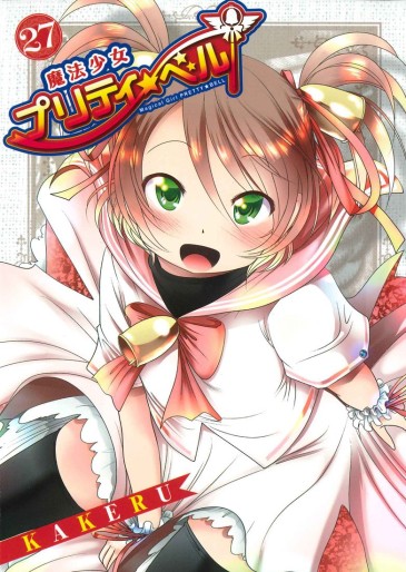Manga - Manhwa - Mahô Shôjo Pretty Bell jp Vol.27