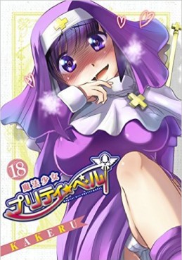 Manga - Manhwa - Mahô Shôjo Pretty Bell jp Vol.18