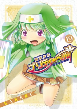 Manga - Manhwa - Mahô Shôjo Pretty Bell jp Vol.19